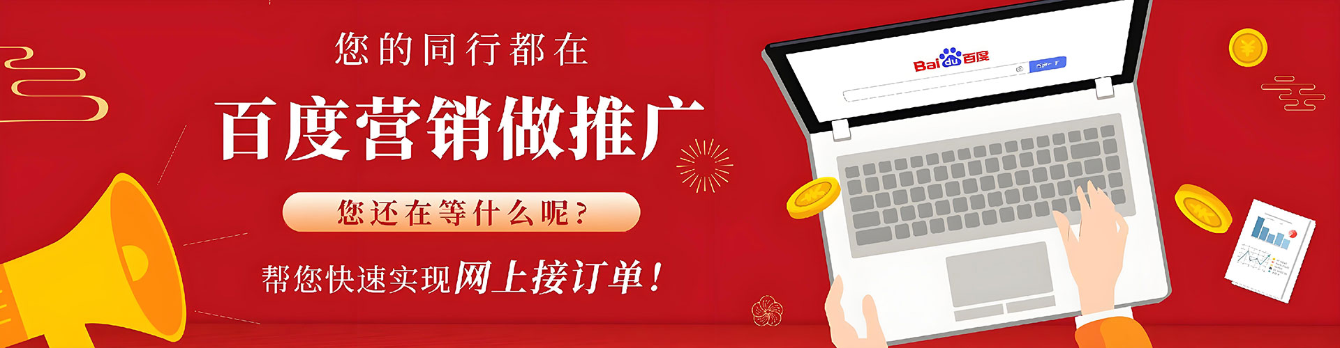 维西微博信息流