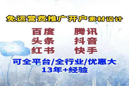 SEM推广竞价案例：提升广告投放效果