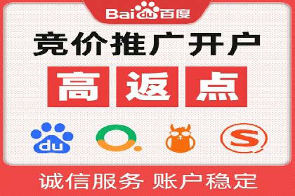 百度推广费用与广告效果评估的实战案例