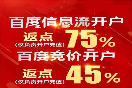 竞价账户开启的误区与解决方案：真实案例剖析