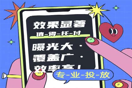 sem代运营公司成功案例：从零到一的营销策略构建