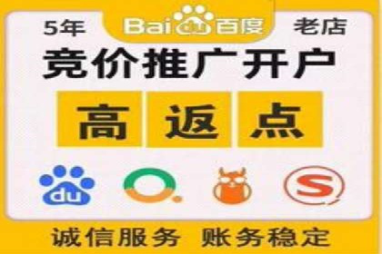 SEM托管服务成功案例：实现线上线下双丰收