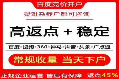 SEM百度竞价案例：创意广告设计技巧